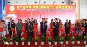 廣州電購(gòu)會(huì) 會(huì)展新動(dòng)力，商機(jī)無(wú)限場(chǎng)