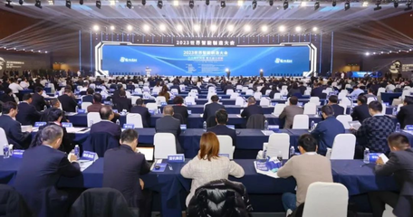 2023世界智能制造大會(huì)在寧開幕 智能制造引領(lǐng)高質(zhì)量發(fā)展新篇章